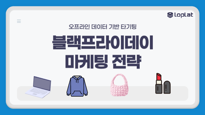 오늘의 인사이트 썸네일